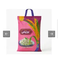 برنج سوپرباسماتی (هاشمی پاکستانی)