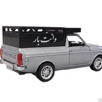 وانت تلفنی وباربری( مرکزی ) درخدمت همشهریان میباشد