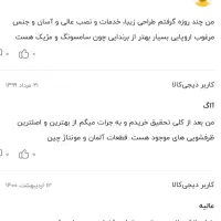 ماشین ظرف شو یی نو آک aeg برای خانواده کم جمعیت|ماشین ظرفشویی|کوهدشت, |دیوار