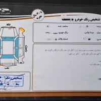 وانت مزدا دوگانه کارخانه مدل۹۱|خودرو سواری و وانت|تهران, استاد معین|دیوار