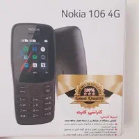 نوکیا ۱۰۶ ۴g|موبایل|تهران, تهرانپارس شرقی|دیوار