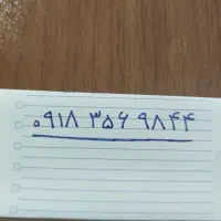 سیم کارت دائمی