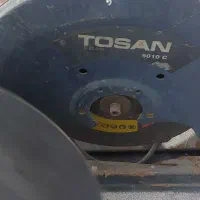 فارسی بر قیمت ۱۵میلیون