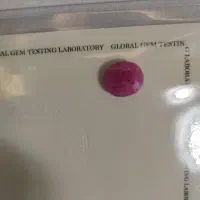 یاقوت به همراه شناسنامه|جواهرات|ساری, |دیوار