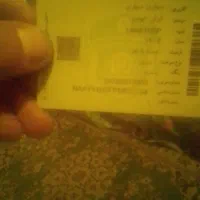 یک عدد کارت ماشین پیدا شده صاحبش بیاد تحویل بگیره