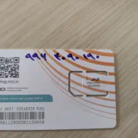 سیم کارت اعتباری همراه اول