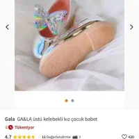 کفش دخترانه عروسکی ترک سایز ۲۳