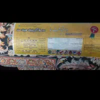 فرش ۹ متری کاملا نو