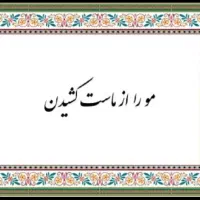 حسابرسی و انبار گردانی