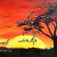 مشاوره روانشناسی