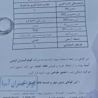 انگشتر طلا با ۴۴ نگین الماس طبیعی|جواهرات|شیراز, دوکوهک|دیوار