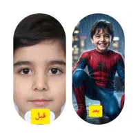 انواع تم کودک|اسباببازی|تهران, نیروی هوایی (پیروزی)|دیوار