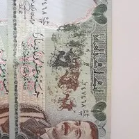 یک جفت دینار عراق قدیمی