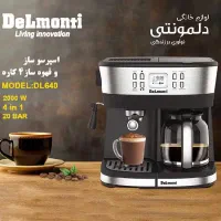 فروش ویژه اسپرسو ساز. نقدی و اقساطی|سماور، چای‌ساز، قهوه‌ساز|الوند, |دیوار