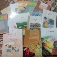 کتاب پایه نهم