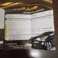 سمند ای اف سون مدل 95دوگانه کارخانه|خودرو سواری و وانت|خواف, |دیوار