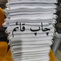 تکثیر دانشجویی (پرینت ، کپی ، اعلامیه ترحیم )|خدمات رایانهای و موبایل|تبریز, |دیوار