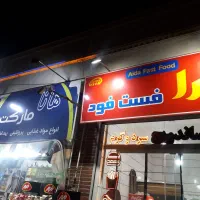 جذب نیرو کار فروشنده خانم مهرگان