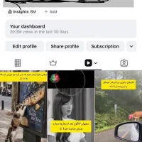فروش پیج اینستاگرام با ۱۵۰هزار فالوور واقعی