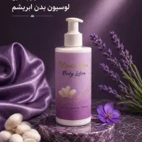 محصولات پوستی ونوم اسکین|آرایشی، بهداشتی، درمانی|تهران, المهدی|دیوار