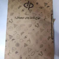 کاغذ گلاسه مخصوص پرینتر لیزری