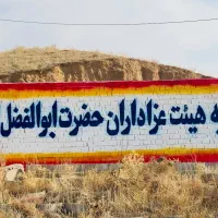 شاگرد کارگر