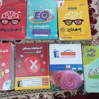 کتاب کار پنجم و ششم و نهم