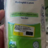 خرازی عمده|آرایشی، بهداشتی، درمانی|دورود, |دیوار