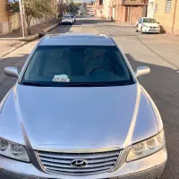 آزرا فول خونگی