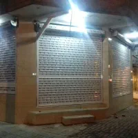 نصب وتعمیرات کرکره برقی