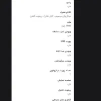 نو استفاده نشده|بدلیجات|اهواز, عامری|دیوار