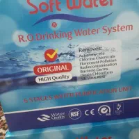 اب شیرین کن نو