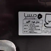 هود گلیم|هود|یزد, |دیوار