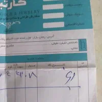 زنجیر به وزن ۴.۴۳۰ گرم|جواهرات|زنجان, |دیوار