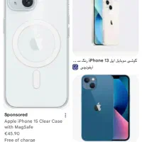 ایفون۱۳ نرمال