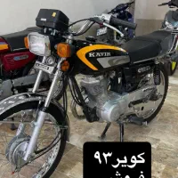 موتور