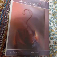 یک عدد کتاب