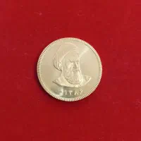 فروش سکه امامی، ربع سکه، یک و نیم گرمی و یک گرمی