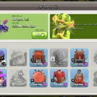 کلش تان 17|کنسول، بازی ویدئویی و آنلاین|قم, باجک دو|دیوار