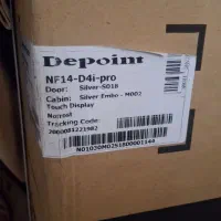 یخچال دوقلو دیپوینت|یخچال و فریزر|الوند, |دیوار