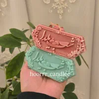 گیفت شب یلدا