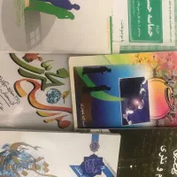 کتاب هایی برای مطالعه