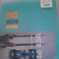 سیم کارت رایتل