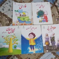 کتاب پایه دوم وچهارم