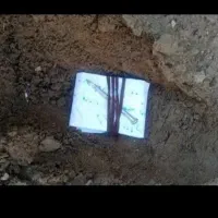 دعا،سرکتاب،تضمینی