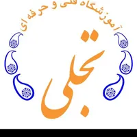 آموزش عکاسی و تولید محتوا و خوشنویسی و نقاشی