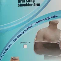 آویز دست