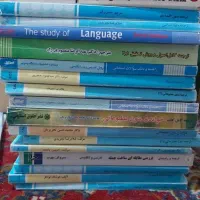 کتابهای پیام نور رشته مترجمی زبان انگلیسی|کتاب و مجله آموزشی|پردیس, فاز ۱|دیوار