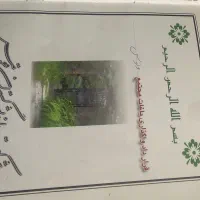 باغ شهری ۱۰۰۰ متری با قیمت فوق العاده