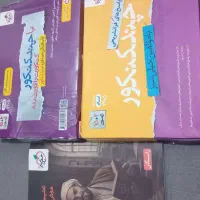 کتابهای دوازدهم انسانی و پکیج آزمون کنکور انسانی
